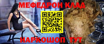 PSILOCYBIN Абинск