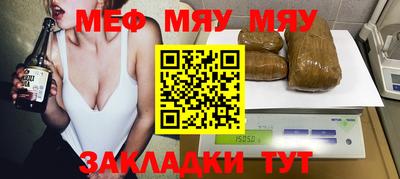 шишки Азнакаево
