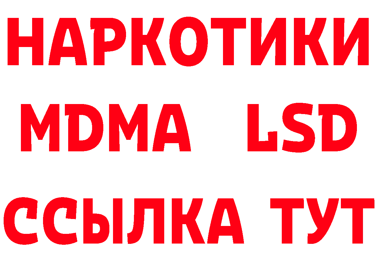 БУТИРАТ буратино как войти площадка hydra Камышлов