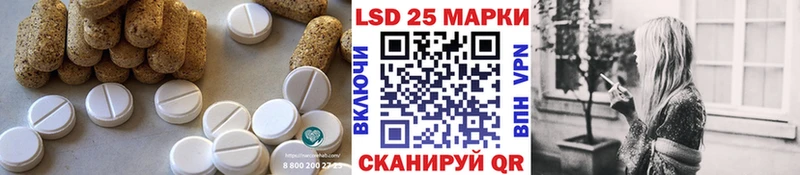 ЛСД экстази ecstasy Камышлов