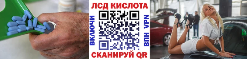 LSD-25 экстази ecstasy  закладка  mega ТОР  Камышлов 