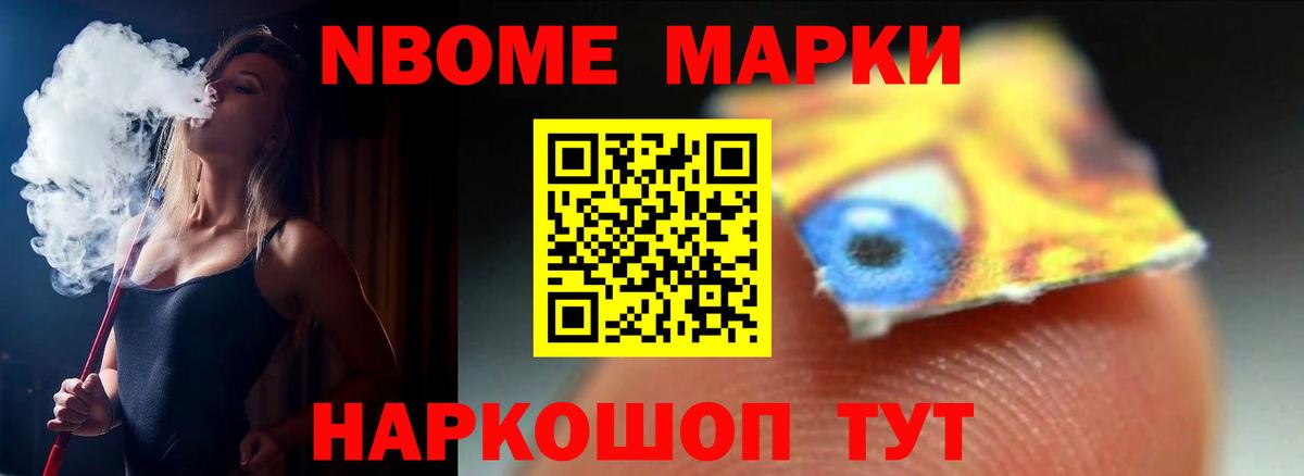 ЛСД экстази кислота Камышлов