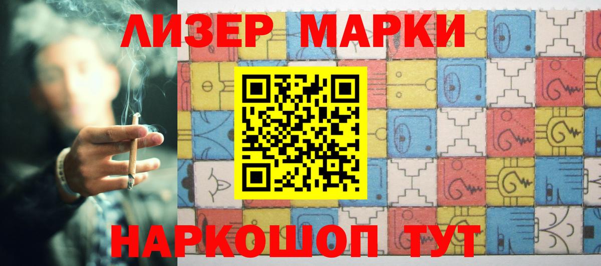 ЛСД экстази ecstasy  ЛСД экстази кислота  Камышлов  Вход с VPN 