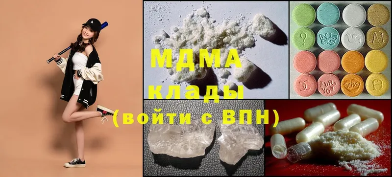 MDMA VHQ Камышлов