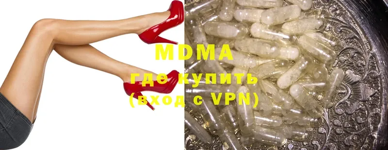 MDMA VHQ  закладки  Камышлов 