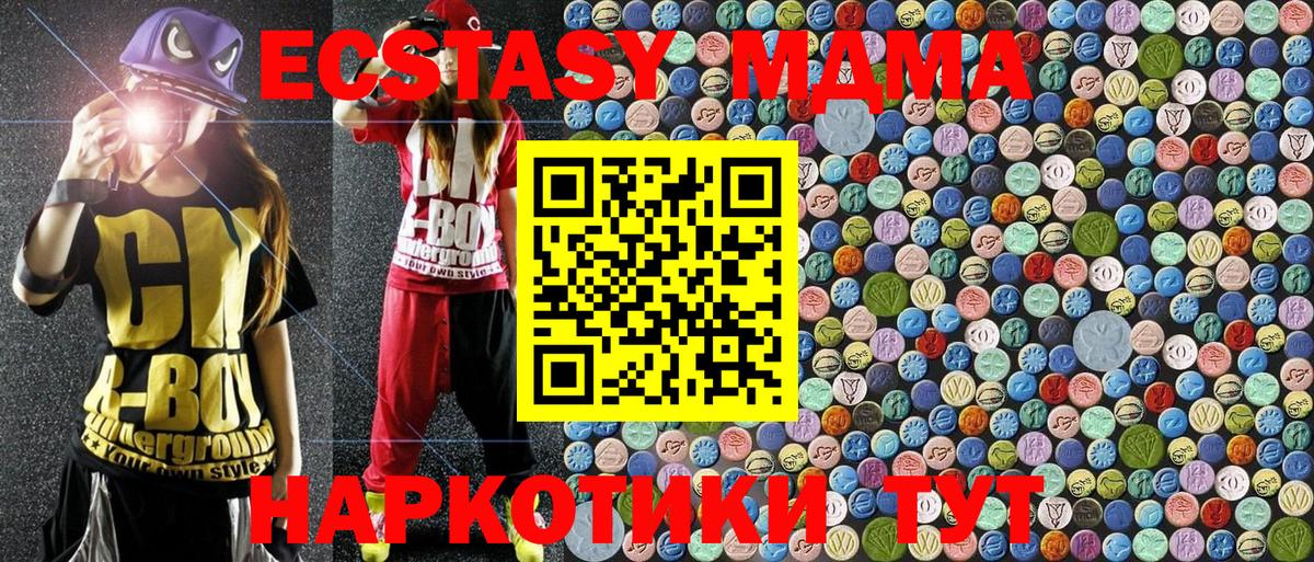MDMA  MDMA молли  Вход с VPN  Камышлов  MDMA VHQ 