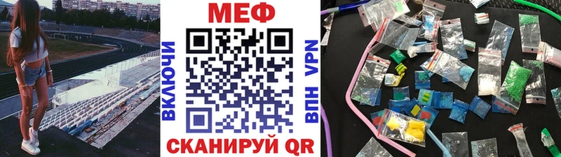 Меф 4 MMC  хочу наркоту  Камышлов 