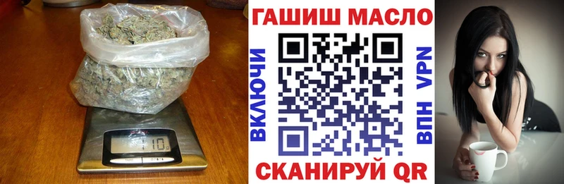 Дистиллят ТГК THC oil купить закладку Камышлов
