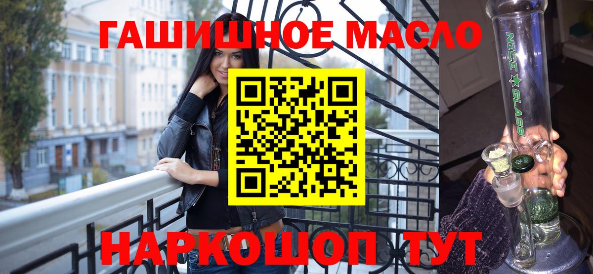 хочу наркоту  Камышлов  Дистиллят ТГК жижа 