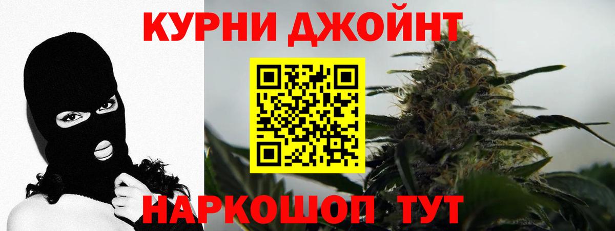 Канабис White Widow  Канабис марихуана  Шишки марихуана THC 21%  Камышлов  Вход с VPN 